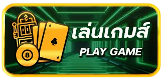 นาคน้อย289