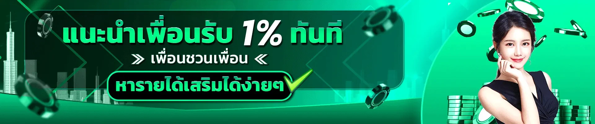 นาคน้อย289