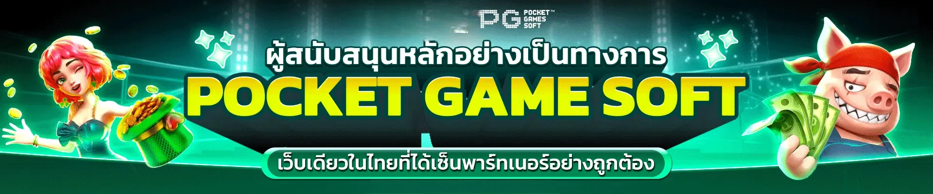 นาคน้อย289